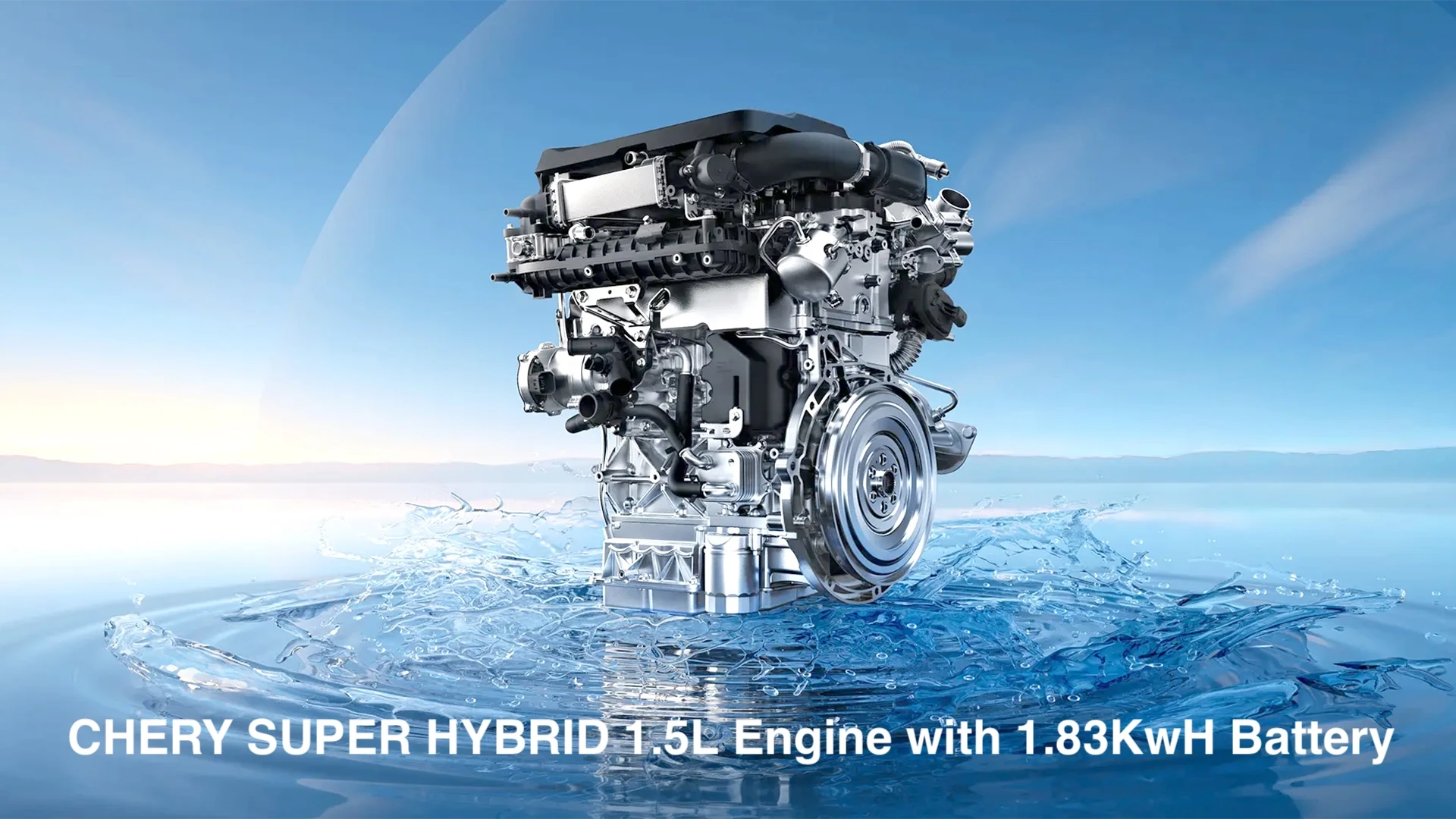 Engine