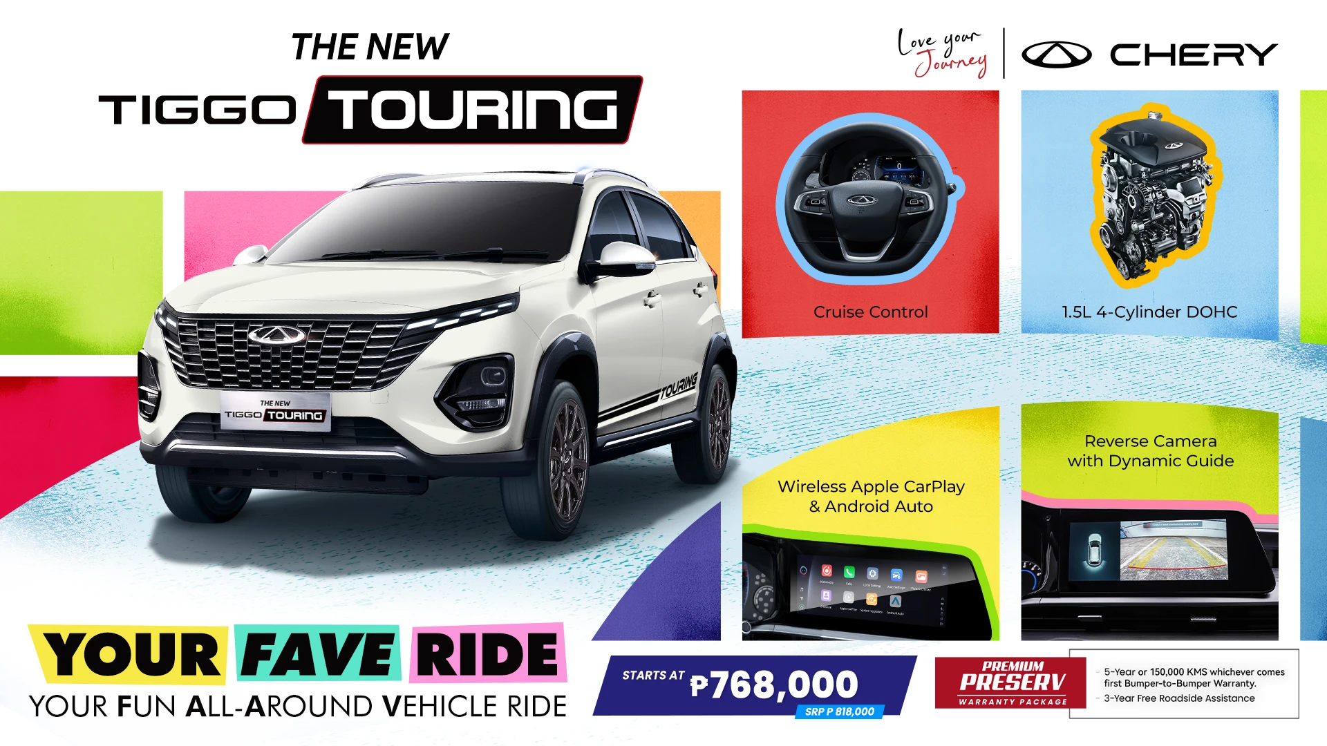 Tiggo Touring