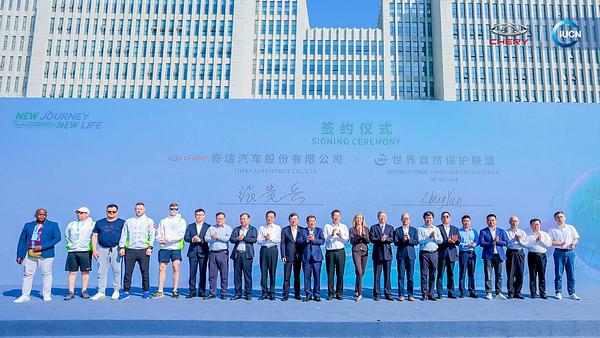 Chery Collaborates with IUCN Jointly Contribute to Global Ecology